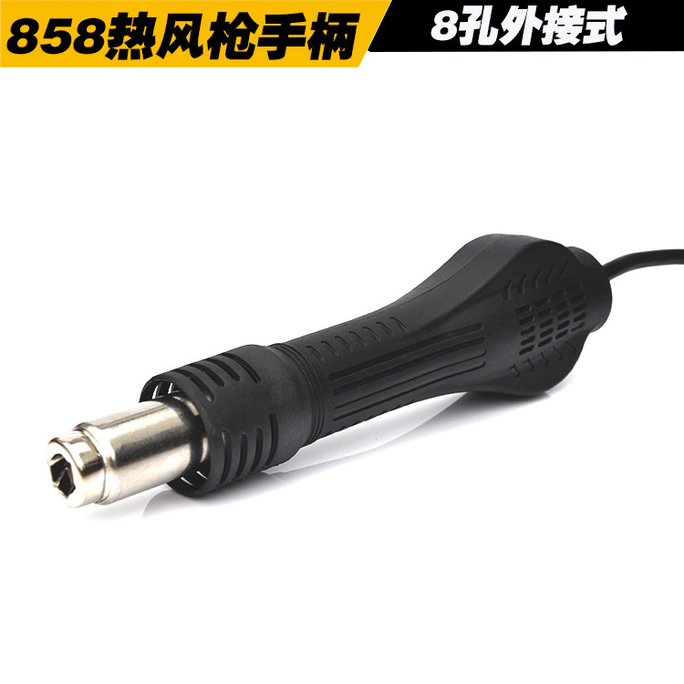 D 100 dragon 858A 858D hot wind gun handle unwelded table hot wind gun handle with ventilator handle