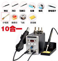 Thermoregulation electric soldering iron soldering tool thermostatic 936 welding bench electric soldering iron suit hot wind gun soldering iron