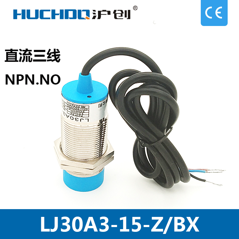 Factory direct sales metal sensor proximity switch LJ30A3-15-Z BX three-wire NPN normally open 6-36V