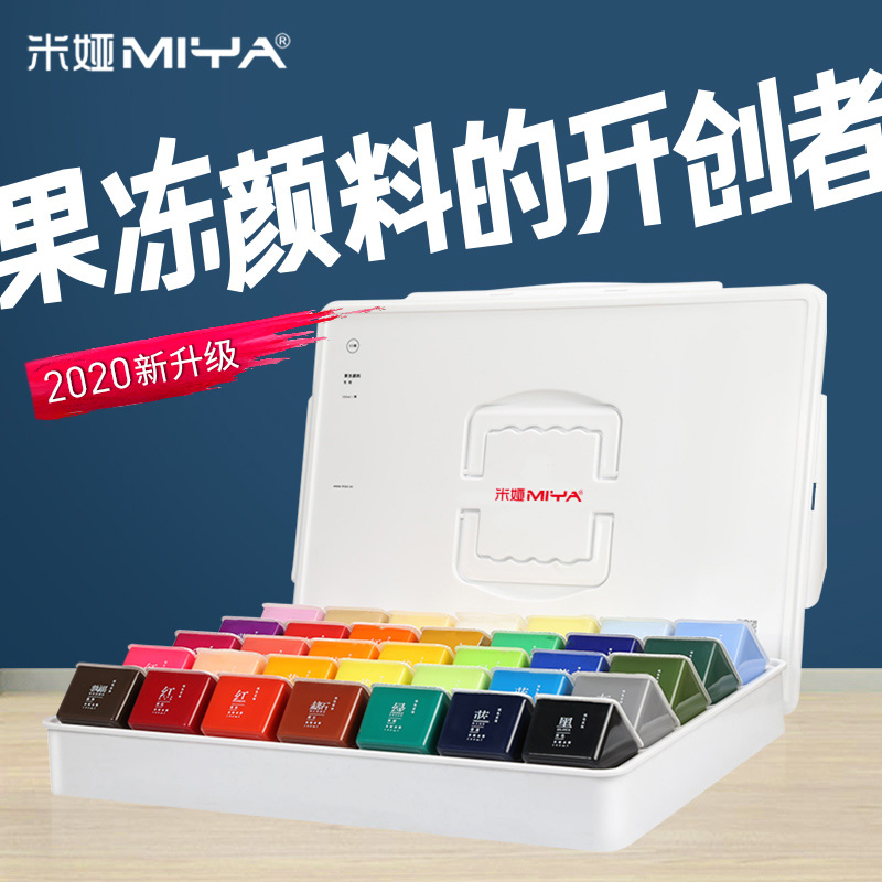 Mia gouache jelly pigment set training art examination students with gouache illustration pigment 42 color 56 color