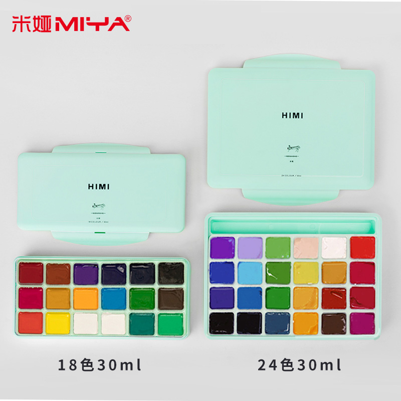 Mia HIMI Jelly Gouache Paint Set Children's Beginners Portable Sketch Training 30ml18 Color 24 Color