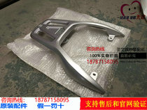 Suitable for light riding Suzuki Ruimeng QS125T-4C 5A aluminum alloy rear shelf rear tailstock rack