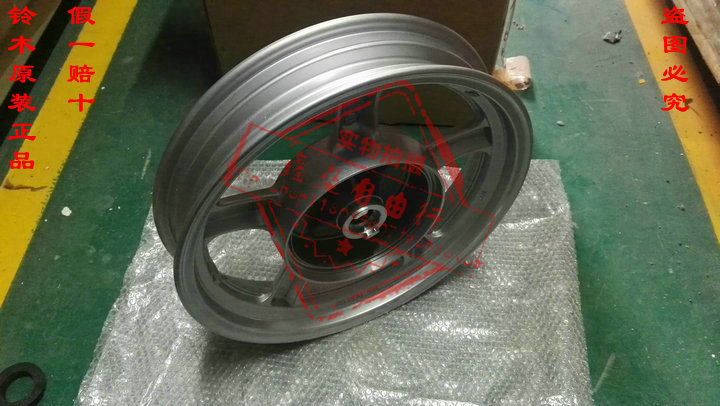 Qingqi Suzuki Youyou UU125T-2 bánh trước bánh trước hợp kim nhôm bánh trước kết hợp sản phẩm nguyên bản - Vành xe máy vành xe honda dream