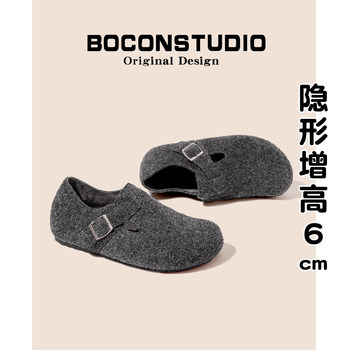 Increased height by 6cm ~ velvet birkenstock shoes for women with arch support for autumn and winter, thickened gray fur shoes, cotton shoes, snow boots
