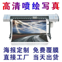 supplementary shipping