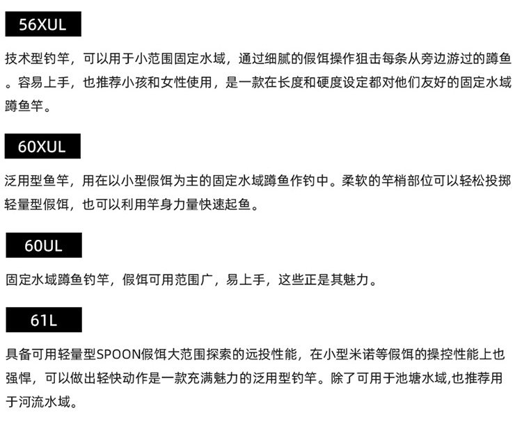 Дорожные суб -полюсный 日本daiwa达亿瓦蝴蝶路亚竿马口鳟鱼竿presso st直柄枪柄鱼竿现货