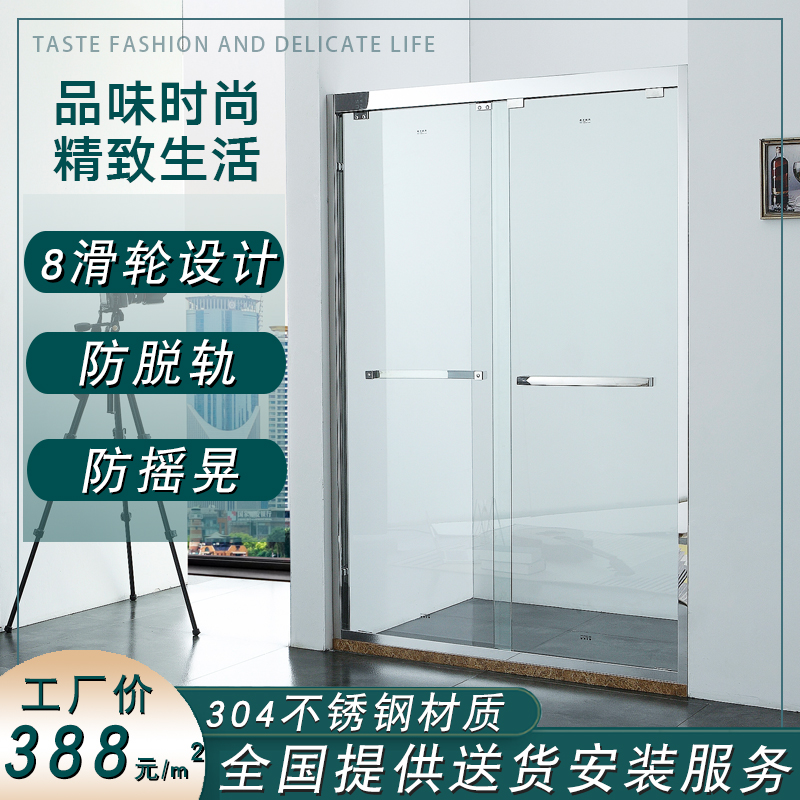 Custom 304 stainless steel shower room I-shaped dressing room mobile door bath room Easy partition tempered glass door