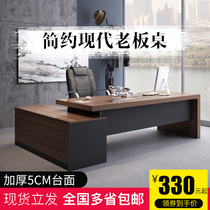 Desk Simple modern boss desk desk staff table with Cabinet Office furniture big class boss desk manager manager manager