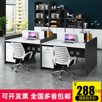 Office furniture zhi yuan zhuo computer desk combination of single and double 2 4 six 6-bit simple modern ping feng zhuo chair