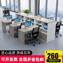 Staff desk desk desk card holder simple modern 2 4 6 people Screen Finance Office table and chair combination