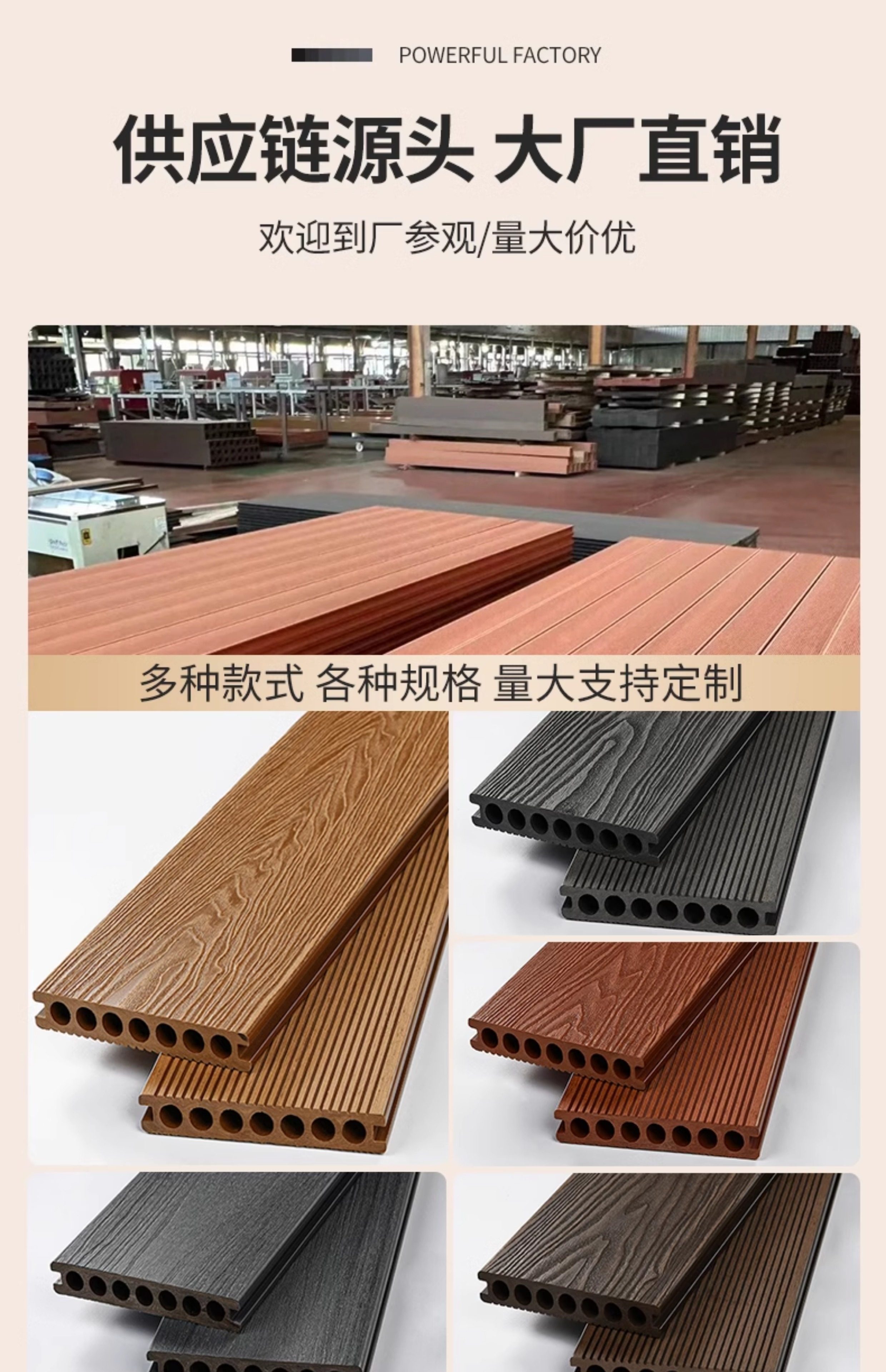 塑木地板一代户外露台二代花园三代共挤庭院木塑地板高端防腐木纹-阿里巴巴