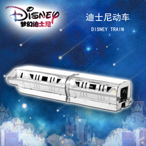 3D glue-free three-dimensional metal assembly stainless steel puzzle model amusement park motor car