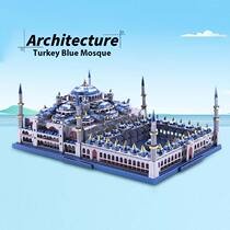 Dragon Sensation 3D Solid Metal Puzzle Blue Mosque Handmade DIY Building Model Assembled Adult Intelligence Toys