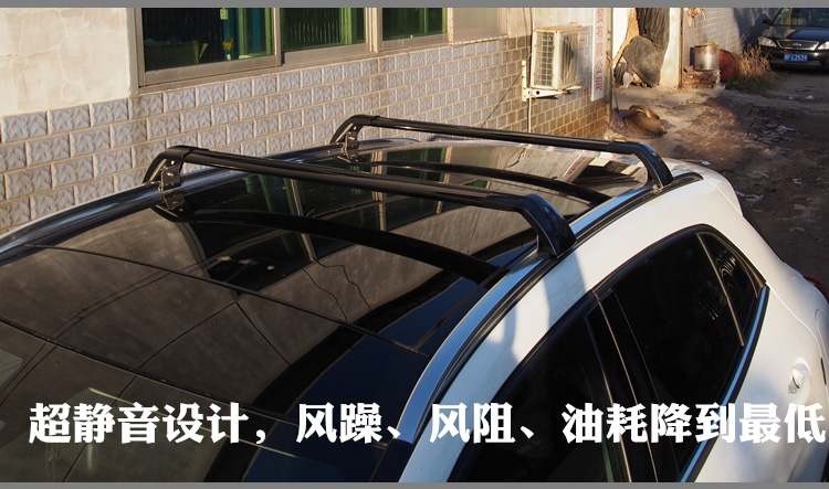 Wei WEY vv5 P7 P8 giá hành lý đặc biệt thanh ngang sửa đổi giá nóc du lịch chiều cao khung hành lý giá giá để đồ trên nóc xe
