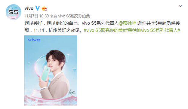 这款新机就是“蓄势待发”未出先火！