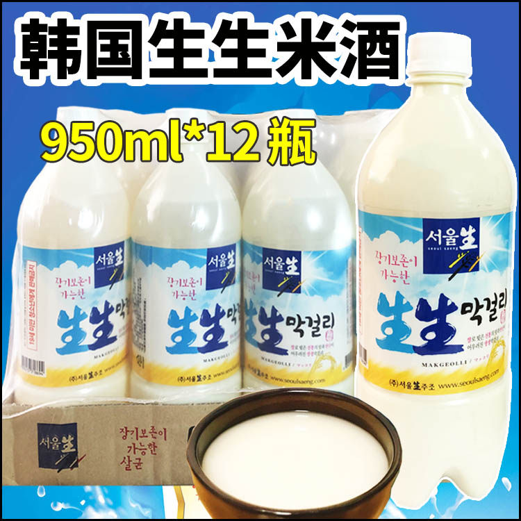 South Korea Imported Raw Rice Wine 950ml Bottled Fermented Wine Brewing Rice Wine Marghi Sweet Wine Brewery Original Taste Whole Box