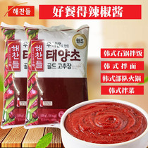  Korean hot sauce Good meal hot sauce Korean hot sauce Stone pot Bibimbap sauce Fried rice cake sauce Sweet hot sauce 500g bag