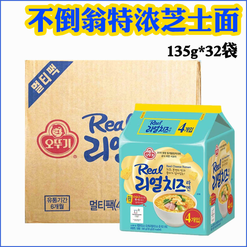 Korea imports of Hangzhen Cheese Surface Real Hard Double Cheese Raw Cheese Net Red Bubble