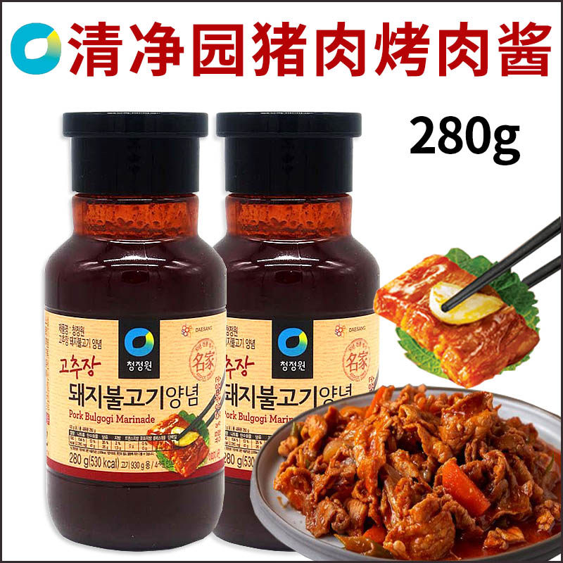 Korea imports clean garden pork barbecue sauce flavor sauce Korean salted meat barbecue and pork barbecue seasoning 280g