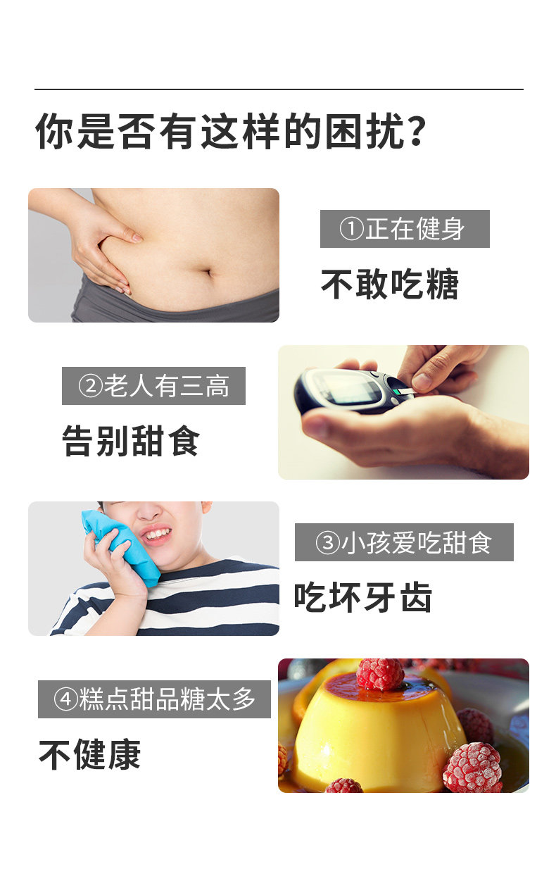 始于1987年,甘汁园 赤藓糖醇零卡代糖 320gx2件 券后39.9元包邮 值值值-买手聚集的地方