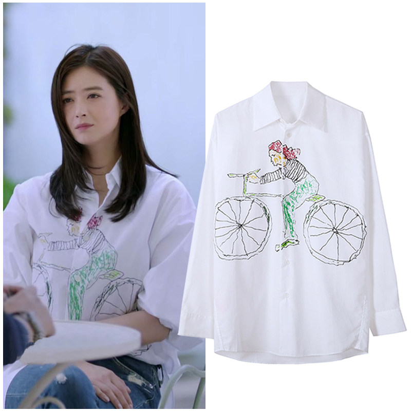 If time can turn back Jiang Xinjiang Xiaomei same style white shirt female design small Korean style loose top
