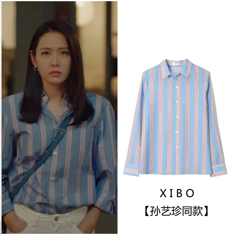 Thirty-nine Sun Yizhen's same blue striped shirt women's design sense niche loose vertical striped square collar top