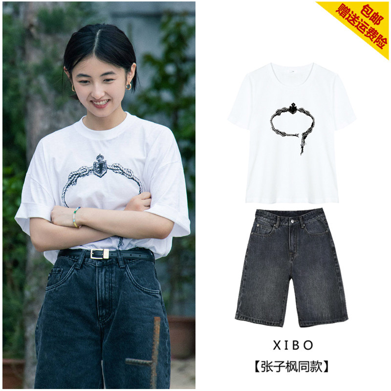 Longing for life Zhang Zifeng same white short-sleeved T-shirt women's summer dress 2022 new loose short top