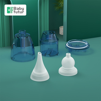 babyfutur 7-speed electric nasal aspirator original working compartment and suction head accessories