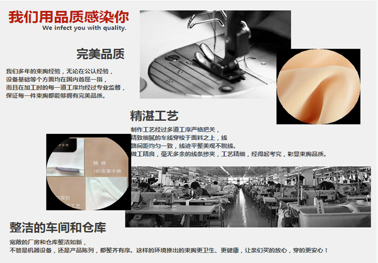 Body A2013-3, mouvement en coton - Ref 650127 Image 41