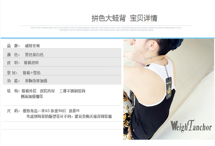 Body A2013-3, mouvement en coton - Ref 650127 Image 20