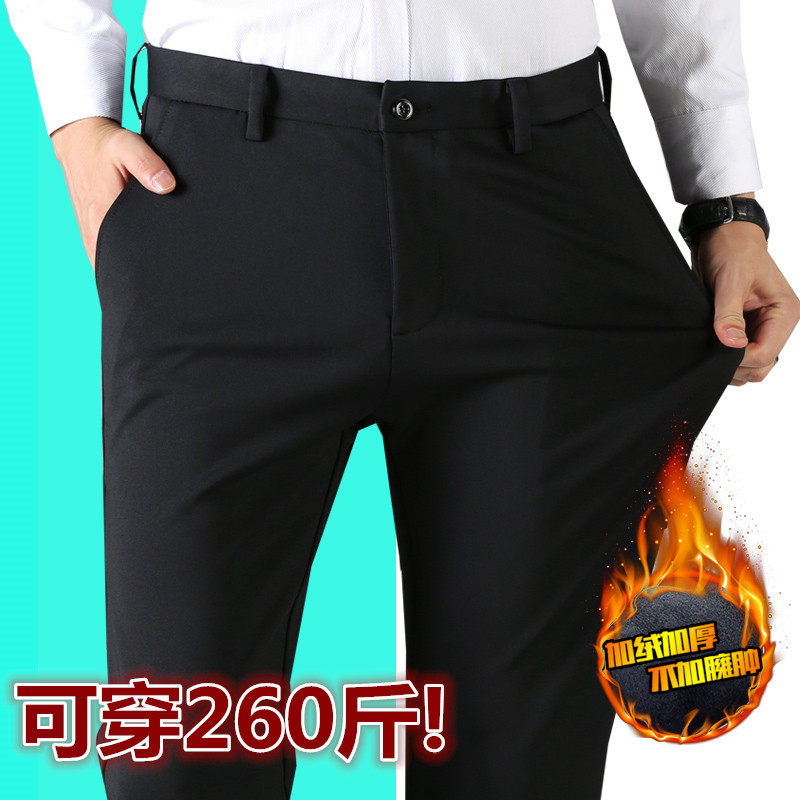 Men's high elastic large size casual pants autumn and winter self-cultivation fat man plus velvet thickened business trousers XL