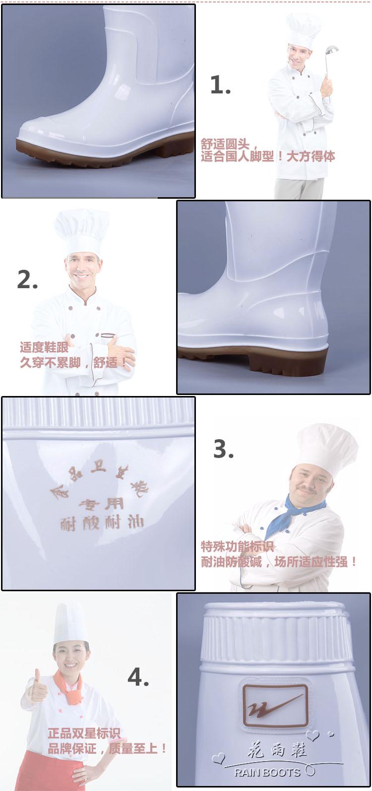 Đôi sao vệ sinh thực phẩm ủng cao ủng mưa giày nam cộng với cotton ấm mùa đông mưa giày ủng trắng chống thấm axit và giày cao su chống kiềm giay di mua
