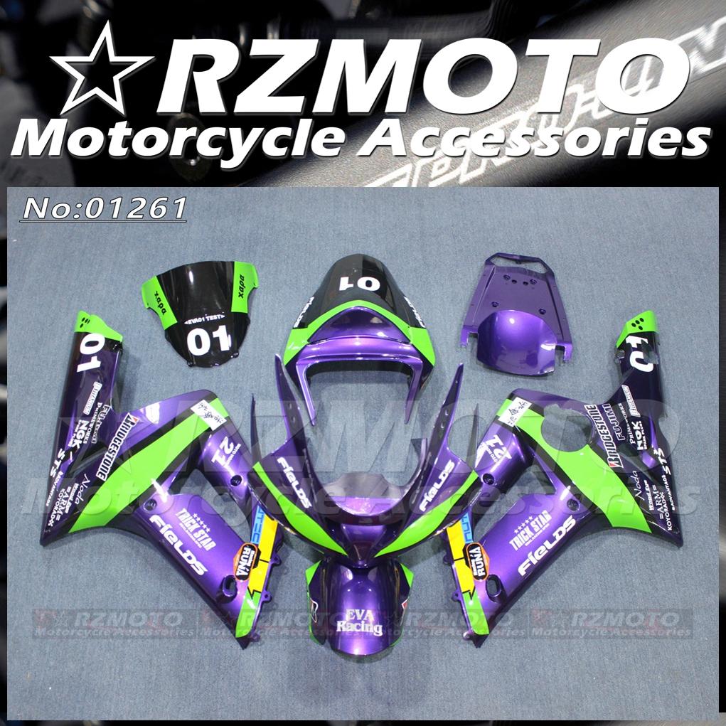 kyanadayo0304様 19-25 KAWASAKI NINJA ZX6R ZX636 Back Rear Tail Subframe Sub