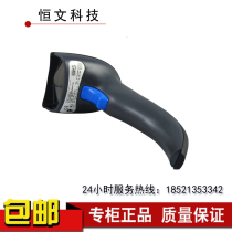 Datalogic Delitjie QD2131 2100 QD2130 sweeping gun supermarket convenience store cash register