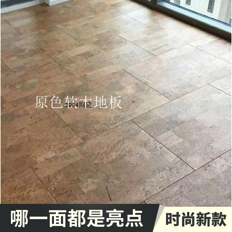 Degao I903I906 adhesive cork floor Floor heating Silent moisture-proof mildew powder room basement kitchen