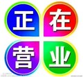 高品质荣誉证书企业店