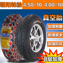Chaoyang tire 4 00 4 50-10 vacuum tire 450-10 electric vehicle scooter 6-layer tire