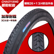 Chaoyang tire 26*1 3 4 26 inch tricycle Chaoyang aggravated tire soft edge tire 26 134 tire