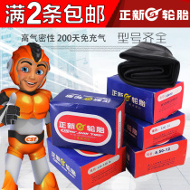 Positive new motorcycle inner tube 2 50 2 75 3 00 3 50 4 00-10-12-17-18 Butyl Rubber Thickened