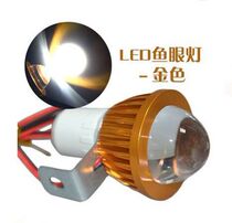 Electric car modified fisheye spotlight spotlight super bright 12 -- 80v Universal led motorcycle light strong headlight