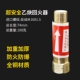 [减压器用乙炔(丙烷)回火器【超安全加重】]