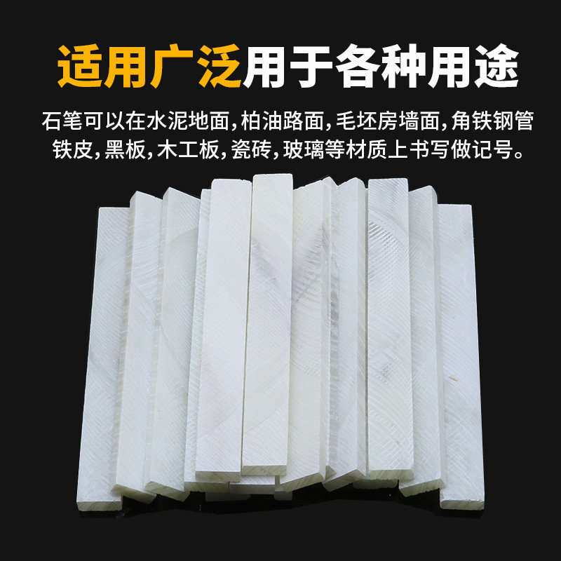白色石笔&彩色滑石笔:工地划线神器,你还在用普通粉笔吗?-其他-淘宝百科网
