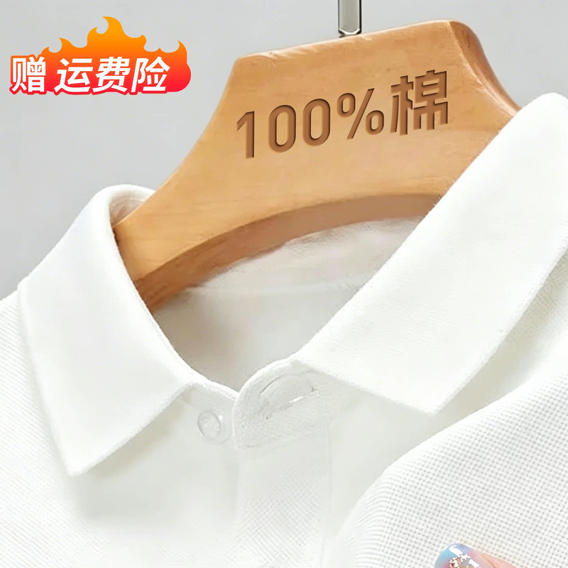 Boys' White Polo Shirt 2026 Summer Men's Pure Cotton T-Shirt New Style Lapel Business Versatile Top for Men and Women