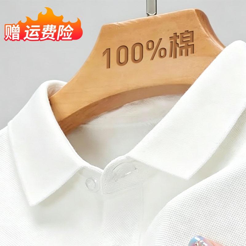 Boys' White Polo Shirt 2026 Summer Men's Pure Cotton T-Shirt New Style Lapel Business Versatile Top for Men and Women
