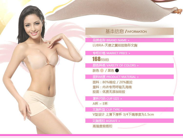 Pads pour soutien-gorge - Ref 818546 Image 18