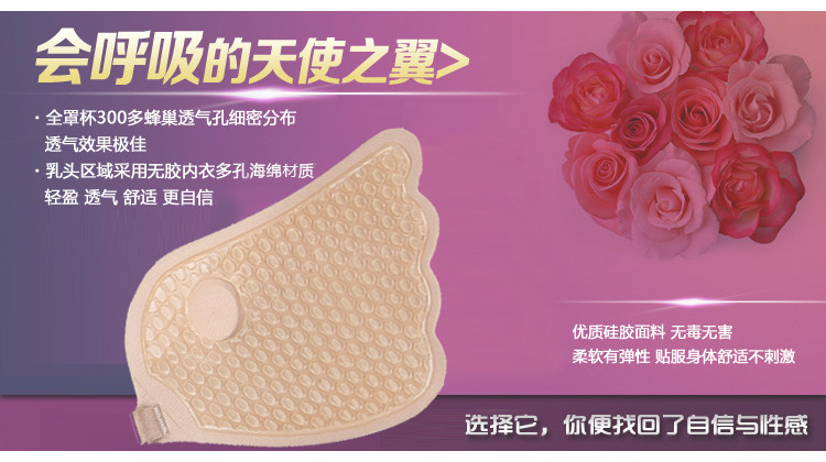 Pads pour soutien-gorge - Ref 818546 Image 13