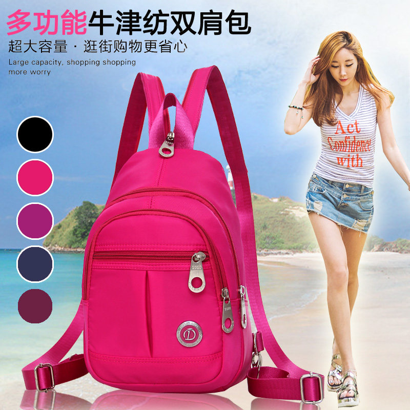 Backpack women's bag dual-purpose travel mini small backpack Messenger bag Chest bag casual Oxford cloth Korean version trendy mother bag