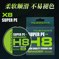 Рыбацкий дом 300M 8 Edge PE Line H8 High Sens.