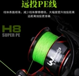 Рыбацкий дом 300M 8 Edge PE Line H8 High Sens.