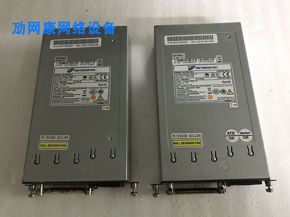 HP HP JD362A Power PSR150-A for JG311A JG312A A5500-48G 24